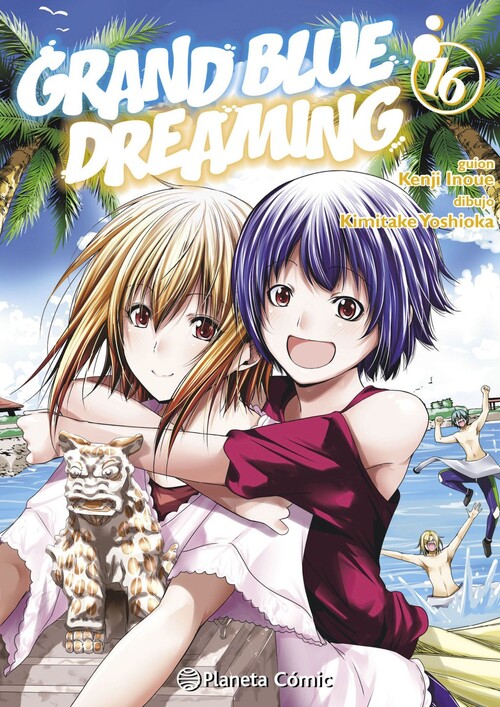 GRAND BLUE DREAMING 16