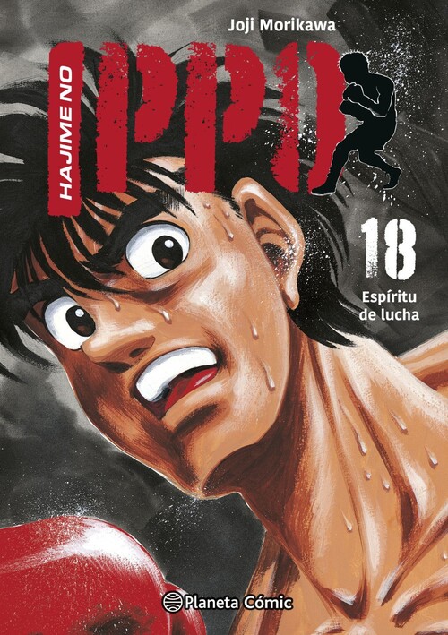 HAJIME NO IPPO 18