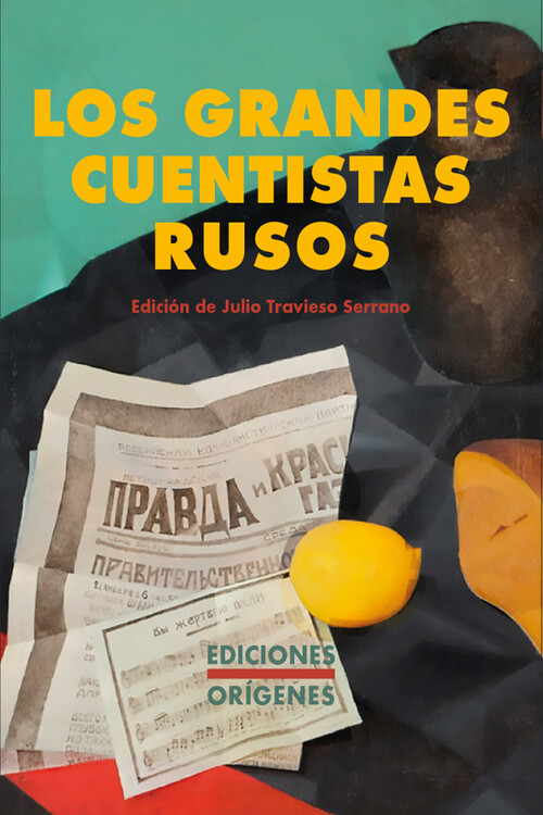 POLVO Y EL ORO, EL