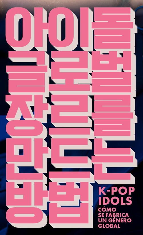 SECRETOS DE LA ENERGIA INTELIGENTE